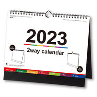 【2023年版】壁掛け・卓上両用カレンダー 2way NK8546 1冊 新日本カレンダー（直送品）