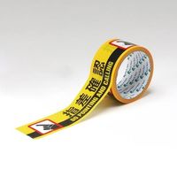 エスコ（esco） 50mmx10m 標示テープ［指差確認］ 1セット（10巻） EA983DJ-4（直送品）