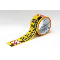日本緑十字社 標示テープ ATTNー2 50mm幅×10M 足もと注意 262142 1巻（直送品）