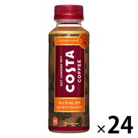 コカ・コーラ コスタコーヒー キャラメル ラテ 温冷兼用 265ml 1箱（24本入）