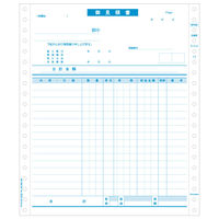 見積書　インボイス対応 BP006 1個（直送品）