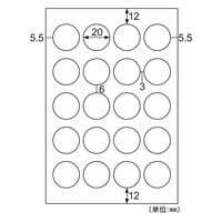 耐水ネームシール　透明丸２０面 CJ3319NS 5袋（直送品）