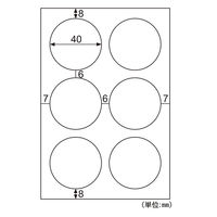 耐水ネームシール　白　丸６面 CJ5320NS 5袋（直送品）