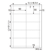 ＣＪ名刺１０面／光沢＆マット CJ602S 10袋（直送品）