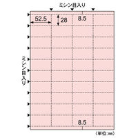 ラミラスター　オールラウンド桃 CPP102PS 2袋（直送品）