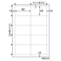 名刺・カード１０面　なめらか　特厚口 KLP11S 10袋（直送品）