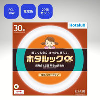 ホタルクス 丸管形　残光ホタルック　3波長蛍光ランプ省電力　30W　ライフルック　電球色 FCL30ELR/28-SHG-A2 1個（直送品）