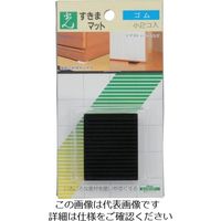 光 すきまマット(ドアストッパー)黒 GS40-501 1パック(2個) 820-1151（直送品）
