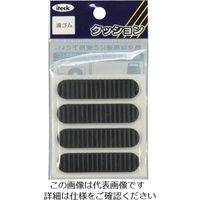 アイテック 光 波ゴムクッション黒3×13×55mm KWR51-1 1パック(4個) 820-1737（直送品）