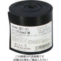 光 ゴムロール巻 黒 2×50×1000mm GR2-51 1個 848-6484（直送品）