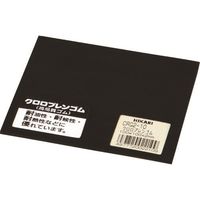 光 クロロプレンゴム 2×100×100mm CRG2-10 1枚 112-8056（直送品）