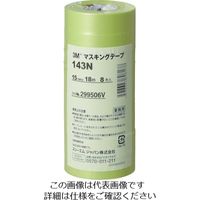 スリーエム ジャパン 3M マスキングテープ 143N 15mmX18m 8巻入り 15 1パック(8巻) 756-6123（直送品）