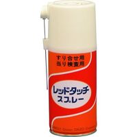 ダイゾー ニチモリ レッドタッチスプレー 225ml 4035930 1本 808-2252（直送品）