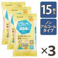 液晶クリーナー 画面用ウェットティッシュ ノンアルコール WC-SCDP15P3 1セット（15枚入×3個）エレコム