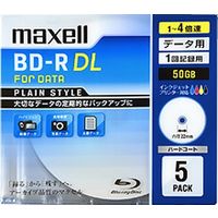 データ用ブルーレイディスク BD-R 「PLAIN STYLE」 インクジェットプリンター対応