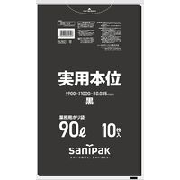 日本サニパック 実用本位 黒 90L 10枚 0.035 NJ92 1箱（300枚：10枚入×30パック）（直送品）
