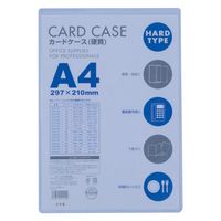 ベロス カードケース硬質 ハード　A4 CHA-401 1セット（10枚）