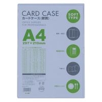 ベロス カードケース軟質 ソフト　A4 CSA-401 10枚（直送品）