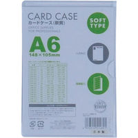 ベロス カードケース軟質 ソフト A6 CSA-601 1セット(1枚×10)