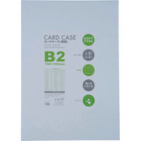 ベロス カードケース軟質 ソフト　B2 CSB-201 10枚（直送品）