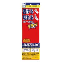 ベロス マグタッチシート スタンダード 300×100mm 赤 MN-350S(RD) 5枚（直送品）