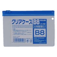 ベロス クリアケース B8 ブルー SCB-801BL 10枚（直送品）