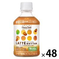 【機能性表示食品】アサヒ飲料 ハピ・ウェル ラテリズム from WONDA 280ml 1セット（48本）