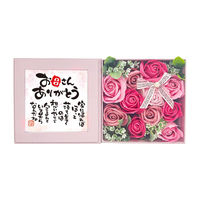 九州フラワーサービス ポエムボックス「お母さんありがとう」ピンク PK(セット販売：3個) 4538353795954 １セット(3個)（直送品）