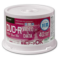 磁気研究所 DVD-R 抗菌メディア 16倍速 4.7GB スピンドルケース 40枚 HDDR12JCP40NAB 1個