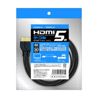 磁気研究所 HDMIケーブル 4K対応 5m バージョン2.0 イーサネット対応 ML-HDM5020BKJP 1個