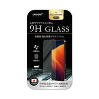 磁気研究所 iPhone 14 6.1インチに対応した強化保護ガラスフィルム ML-HD2.5GDF