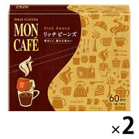 【ドリップコーヒー】モンカフェ　リッチビーンズ　1セット（120袋：60袋入×2箱） オリジナル  オリジナル