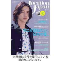 ロケーションジャパン 2022/09/15発売号から1年(6冊)（直送品）