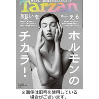 Tarzan（ターザン） 2022発売号から1年