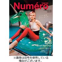 Numero TOKYO（ヌメロ・トウキョウ） 2022発売号から1年