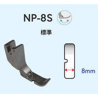 アズマ NIPPO　工業用ミシン用　左端縫い押さえ　NP-8S(標準) NIP-041 1セット(2個)（直送品）