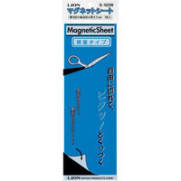 ライオン事務器 ツヤなし 両面 マグネットシート W100×H300×厚さ1.0mm　青/白 S-103W 28341 3枚（直送品）