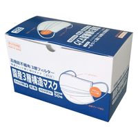 山陽物産 日本製　不織布3層マスク　（個包装50枚） 14209-01 1セット(1000枚:50枚入×20箱）（直送品）
