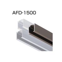 アトムリビンテック AFD-1500 1820ミリ シルバー 167939 1セット（2本）（直送品）