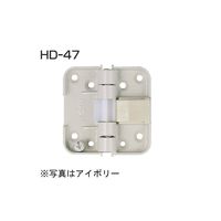 アトムリビンテック HD-47 丁双間仕切用 ストップ付