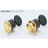 アトムリビンテック AFD-500 プッシュトッテ