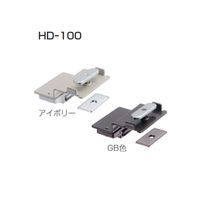 アトムリビンテック HD-100戸当用マグネット アイボリー 079148 1セット（3ヶ）（直送品）