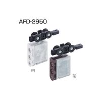 アトムリビンテック AFD-2950-O 茶 264314 1セット（2ヶ）（直送品）