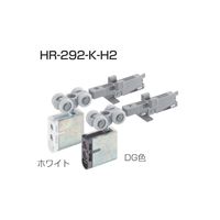 アトムリビンテック HR-292-K-H2（W） ホワイト 261028 1ヶ（直送品）