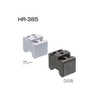 アトムリビンテック HR-385 ドリルネジ込 固定ストッパー HR-150用 3.5x25