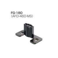 アトムリビンテック FG-180（AFD-460-MS） 黒 130626 1セット（8ヶ）（直送品）
