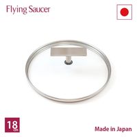 フライングソーサー FlyingSaucer （フライングソーサー） ガラス蓋 FS515G