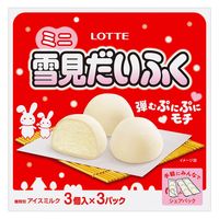 「業務用」 [冷凍] ロッテ ミニ雪見だいふく 270ml×8個 4953823080543（直送品）