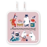 グルマンディーズ ムーミン Moomin mama's treat USB/USB Type-C ACアダプタ