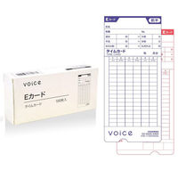 VOICE VT-1000専用タイムカード Eカード time_card_e 1箱（100枚入）（わけあり品）
